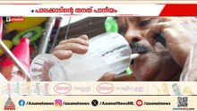 പൊള്ളുന്ന ചൂടിൽ കുളിരേകാൻ; പാലക്കാടിൻ്റെ തനത് പാനീയം