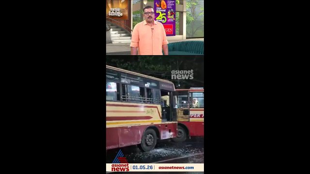 കുന്നംകുളത്ത് കെഎസ്ആർടിസി ബസുകൾ കൂട്ടിയിടിച്ചു, പത്ത് പേർക്ക് പരിക്ക്