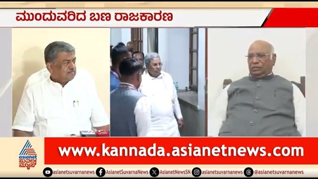 ನಾಯಕತ್ವ ಬದಲಾವಣೆ ಚರ್ಚೆ ಬೆನ್ನಲ್ಲೇ ಸಿಎಂ ಭೇಟಿ ಮಾಡಿದ ಬಿಕೆ ಹರಿಪ್ರಸಾದ್ | BK Hariprasad Meets Siddaramaiah