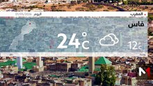 النشرة الجوية - 01/05/2026