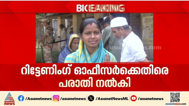 ബംഗാളിൽ ചട്ടങ്ങൾ പാലിക്കാതെ പോസ്റ്റൽ വോട്ടുകൾ വേർതിരിച്ചു; പരാതി നൽകി TMC