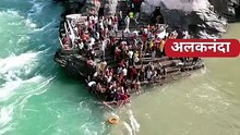 Devprayag Darshan                    देवप्रयाग दर्शन