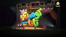مسلسل كوميدي تانا الحلقة 2 كاملة HD | سعودي