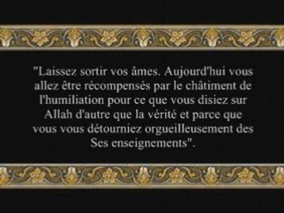 006 AL AN'AM verset 074*110