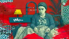 مسلسل يوميات محجوبة والتبارية الحلقة 2 كاملة HD | مغربي