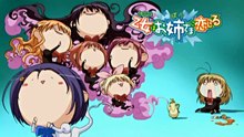 [Kawaii] Otome wa Boku ni Koishiteru - 12 [FINAL]