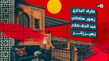 مسلسل يوميات محجوبة والتبارية الحلقة 10 كاملة HD | مغربي