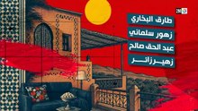 مسلسل يوميات محجوبة والتبارية الحلقة 20 كاملة HD | مغربي