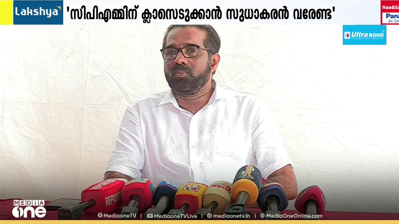 'സിപിഎമ്മിന് ക്ലാസ് എടുക്കാൻ സുധാകരൻ വരേണ്ട'; ജി സുധാകരന് മറുപടിയുമായി എച്ച് സലാം