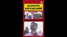 'जैकेट पहनते ही हादसा', क्रूज हादसे में बचे शख्स ने सुनाई आपबीती
