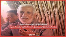 بنصطاد كيلو في اليوم وممكن مفيش.. صيادو الشرقية يطالبون بتفعيل "السدة الشتوية" وإبعاد الحفارات