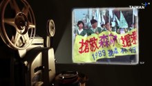 Taiwan Int'l Documentary Festival Explores War Memories, Shifting Identities