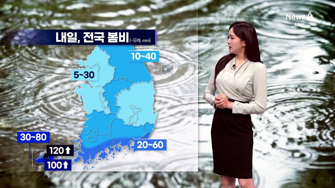 [날씨]밤부터 서울 등 중북부 비…내일 전국 확대, 제주 호우
