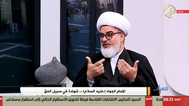 صغر سن الامام محمد الجواد ع له مثل قراني الشيخ نور الساعدي