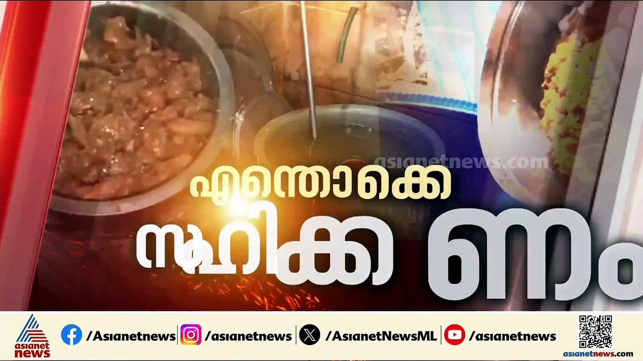 മൈസൂരിലെ മലയാളി വിദ്യാര്‍ത്ഥികള്‍ക്ക് ഹോസ്റ്റലു...