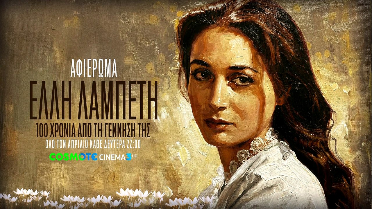 Νοτιάς