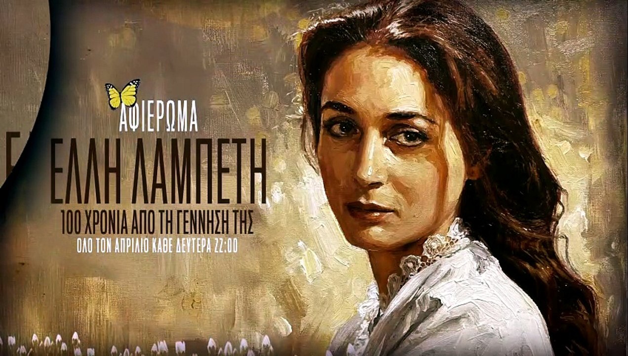 Θεόφιλος