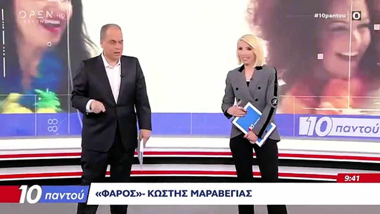 Επέστρεψε ο Στραβελάκης στο πλατό της εκπομπής...