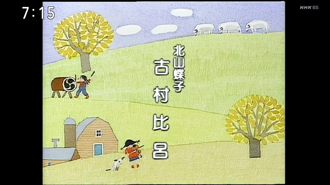 チョッちゃん#58 PArt1 土曜ドラマ ドラマ動画  9tsu.vip