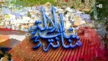 مسلسل بنات لالة منانة الحلقة 24 كاملة HD | مغربي