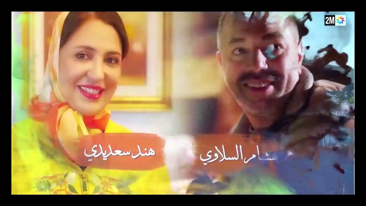 مسلسل بنات لالة منانة الحلقة 2 كاملة HD | مغربي