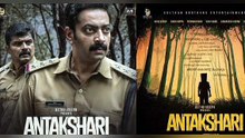 HD Bollywood mystery,Antakshari_Full Movie,south_hindi_movie verse [Full Movie] [Official Release]Full EP - Full