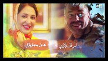 مسلسل بنات لالة منانة الحلقة 8 كاملة HD | مغربي
