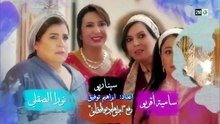 مسلسل بنات لالة منانة الحلقة 9 كاملة HD | مغربي