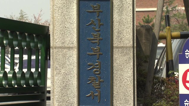 공동관리비 문제로 다투다 이웃 살해한 60대 구속 / YTN