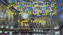 سورة الجمعة | آيات 1-9 | Surah Al-Jumu'ah 62:1-9 | تلاوة خاشعة تريح القلب