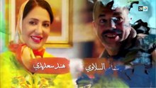 مسلسل بنات لالة منانة الحلقة 19 كاملة HD | مغربي