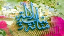 مسلسل بنات لالة منانة الحلقة 20 كاملة HD | مغربي