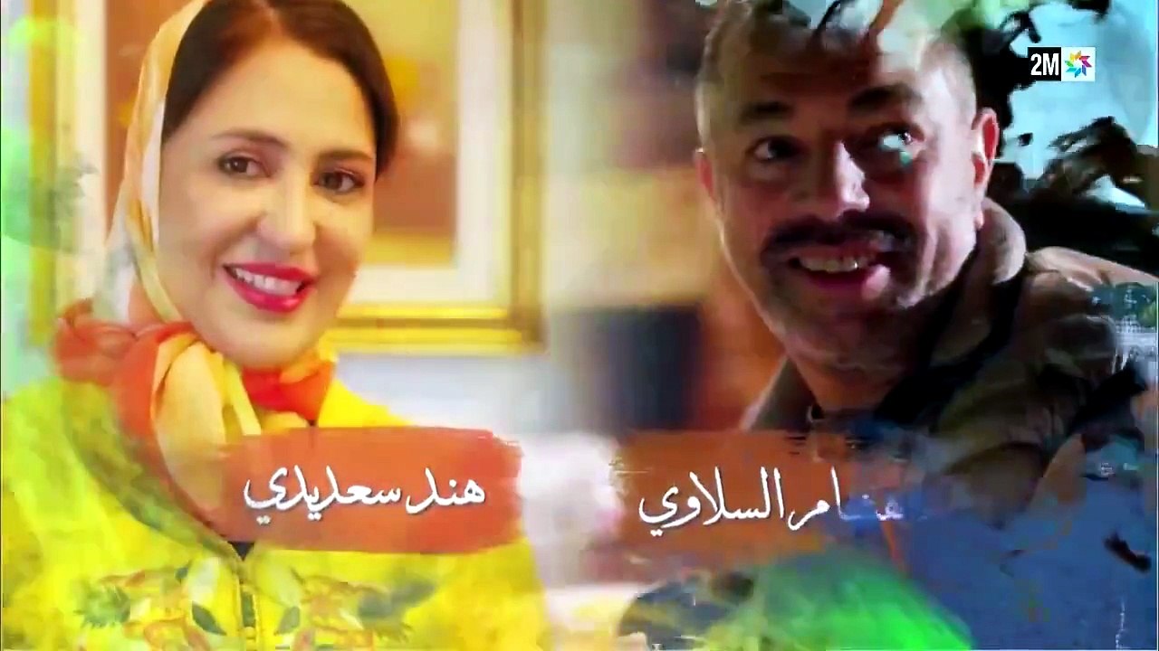 مسلسل بنات لالة منانة الحلقة 22 كاملة HD | مغربي