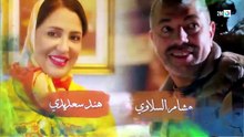 مسلسل بنات لالة منانة الحلقة 27 كاملة HD | مغربي