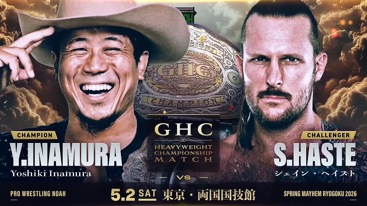 Yoshiki Inamura (C) vs. Shane Haste - GHC Heavyweight Championship: NOAH SPRING MAYHEM RYOGOKU 2026 (5/2/2026)