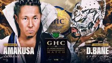 AMAKUSA (C) vs. Dragon Bane - GHC Junior Heavyweight Championship: NOAH SPRING MAYHEM RYOGOKU 2026 (5/2/2026)