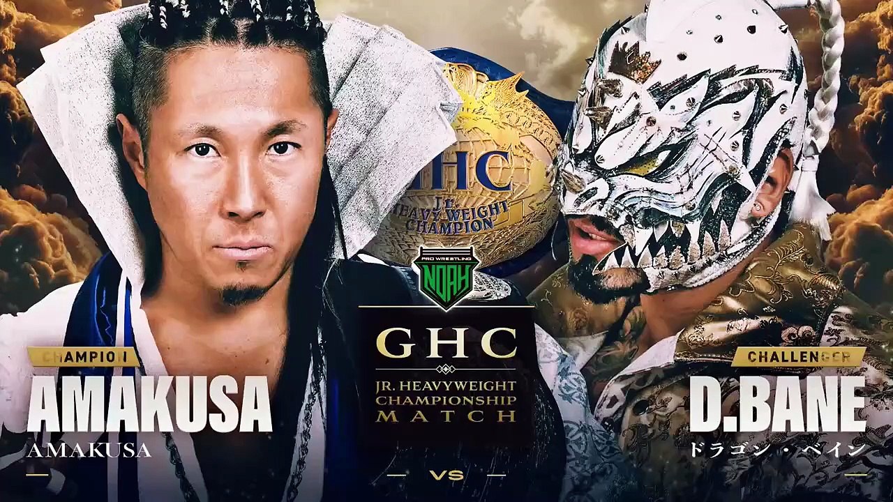 AMAKUSA (C) vs. Dragon Bane - GHC Junior Heavyweight Championship: NOAH SPRING MAYHEM RYOGOKU 2026 (5/2/2026)