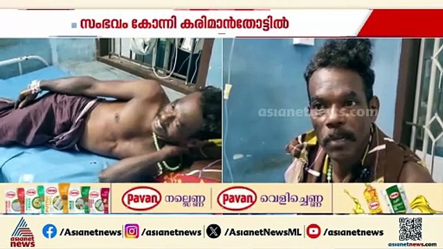 ഇടിമിന്നലേറ്റ് കർഷകന് പരിക്ക്