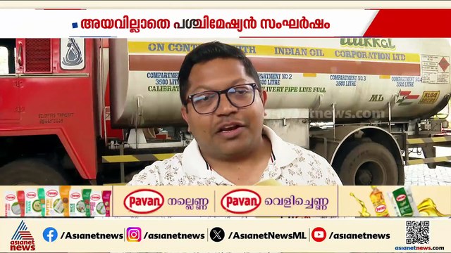 എണ്ണക്കമ്പനികൾ സ്റ്റോക്ക് നിയന്ത്രണം എർപ്പെടുത്തി; പെട്രോൾ വില ഏത് നിമിഷവും കൂടാം