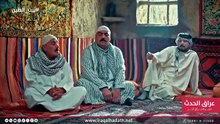 مسلسل بيت الطين الحلقة 19 كاملة HD | عراقي