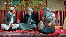 مسلسل بيت الطين الحلقة 22 كاملة HD | عراقي
