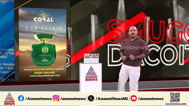വൈറ്റ് കോളര്‍ ലഹരി കേസിലെ പ്രതി കെവിന്‍ വമ്പന്‍ സ്രാവ്; ഫോണില്‍ നിര്‍ണായക വിവരങ്ങള്‍