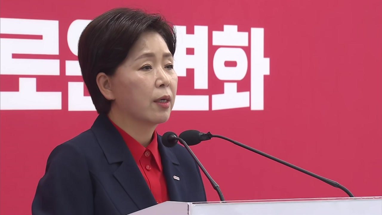 국민의힘 양향자 "이념 넘어 '경제 선거'로...지도부 포용·화해해야" / YTN