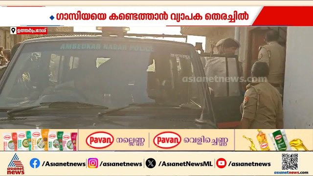 നാല് മക്കളെ കൊലപ്പെടുത്തി അമ്മ ഒളിവില്‍; നടുക്കുന്ന സംഭവം ഉത്തര്‍പ്രദേശില്‍ | Uttar Pradesh