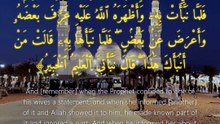 سورة التحريم | آيات 1-6 | Surah At-Tahrim 66:1-6 | تلاوة خاشعة توقظ القلب