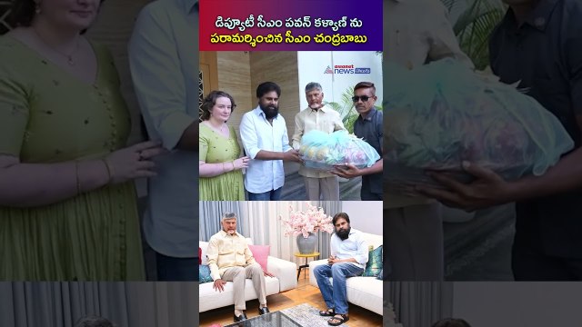 Chandrababu Meets Pawan Kalyan:డిప్యూటీ సీఎం పవన్ కళ్యాణ్ ను పరామర్శించిన సీఎం | Asianet News Telugu