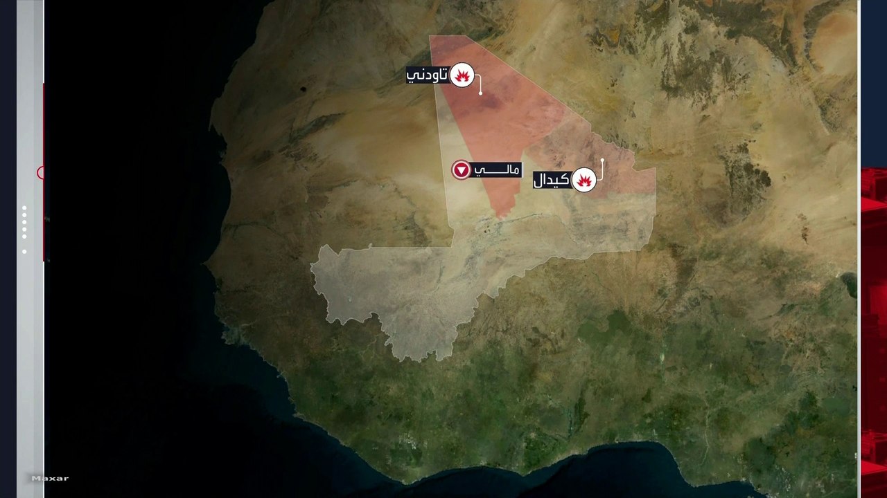 خريطة مالي تتغير.. هل تسقط باماكو بعد انسحاب الجيش من الشمال؟