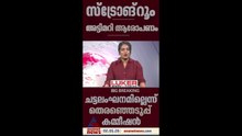 സ്ട്രോങ്ങ് റൂം അട്ടിമറി ആരോപണം; ചട്ടലംഘനം നടന്നിട്ടില്ലെന്ന് തെരഞ്ഞെടുപ്പ് കമ്മീഷൻ