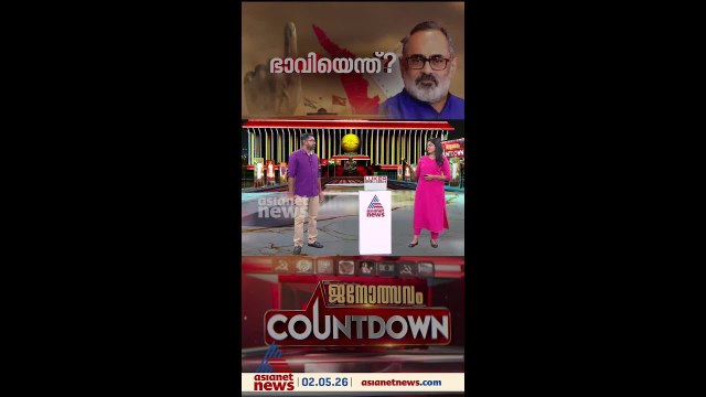 കേരളം പിടിക്കാനുള്ള രാജീവ് ചന്ദ്രശേഖറിന്റെ പരീക്ഷണങ്ങൾ ഫലം കാണുമോ?