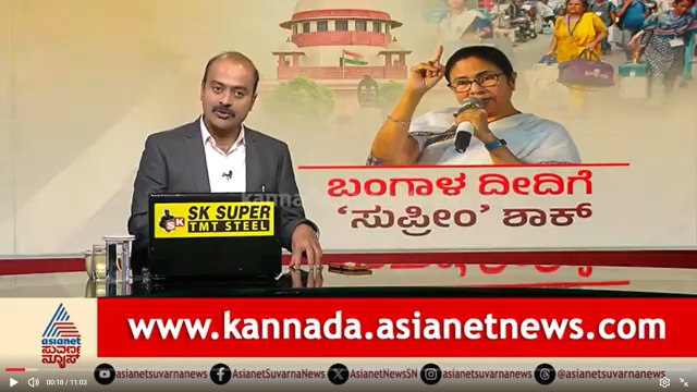 ಮಮತಾ ಬ್ಯಾನರ್ಜಿ ಸಲ್ಲಿಸಿದ್ದ ತುರ್ತು ಅರ್ಜಿ ಸುಪ್ರೀಂನಲ್ಲಿ ಇತ್ಯರ್ಥ | West Bengal Election | News Hour Full